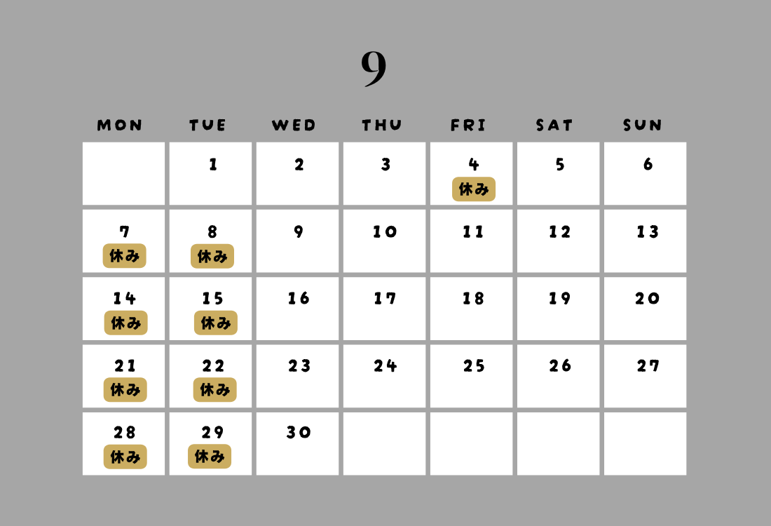 遠山 葉月