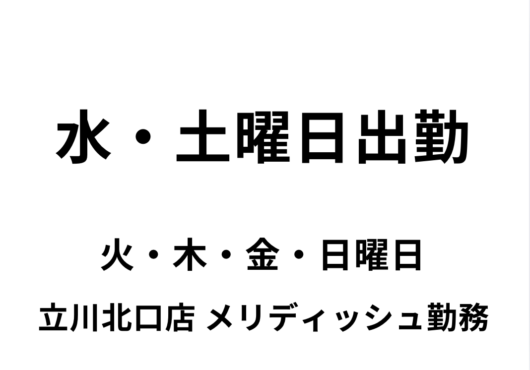 鈴木 翔太