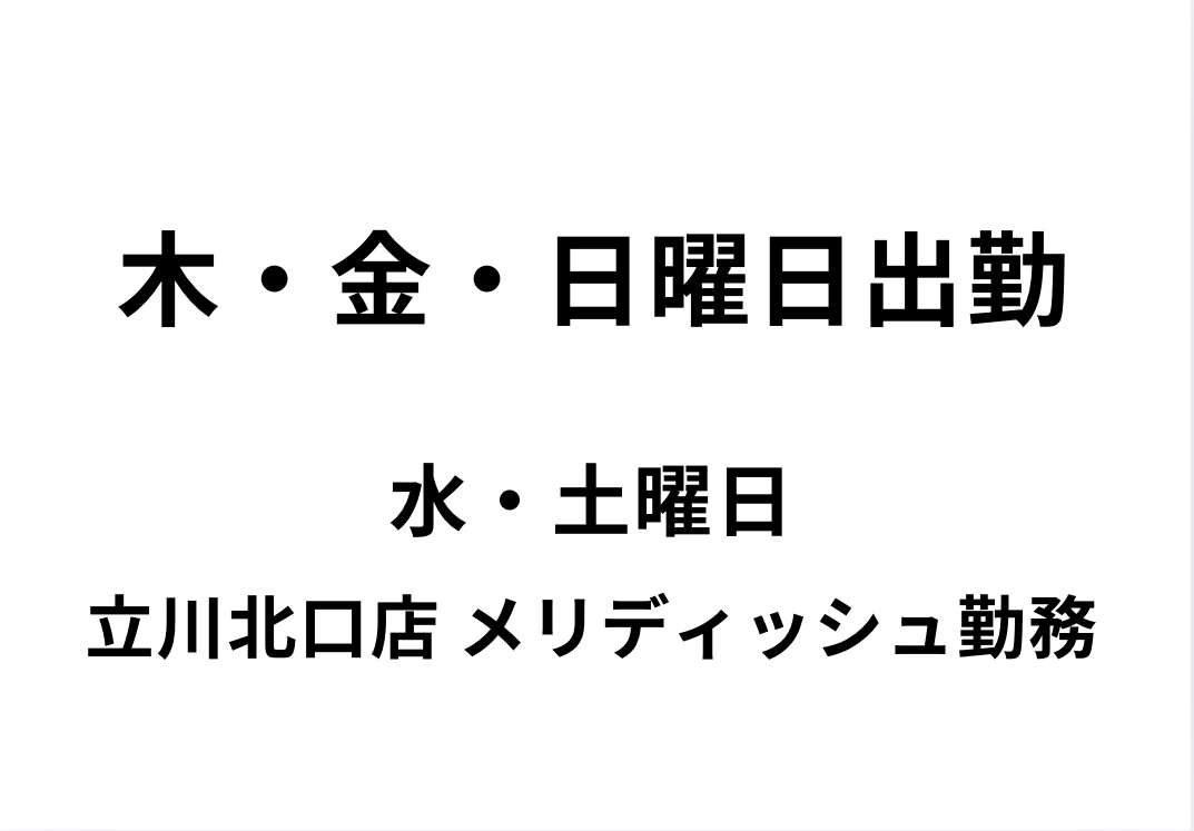 河内 隆太